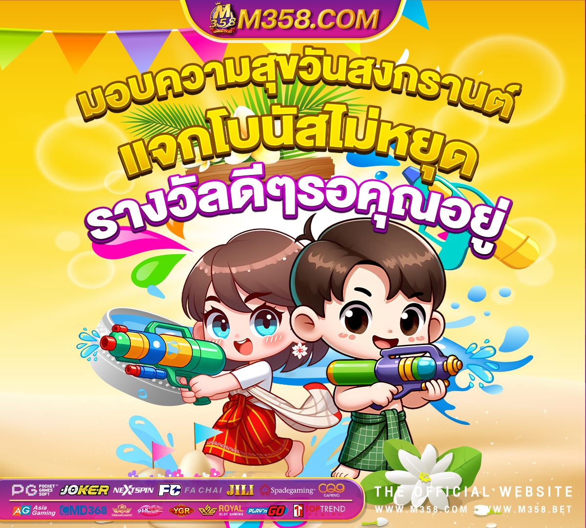 slot bonus 100 to 10x pg สล็อต ทดลอง